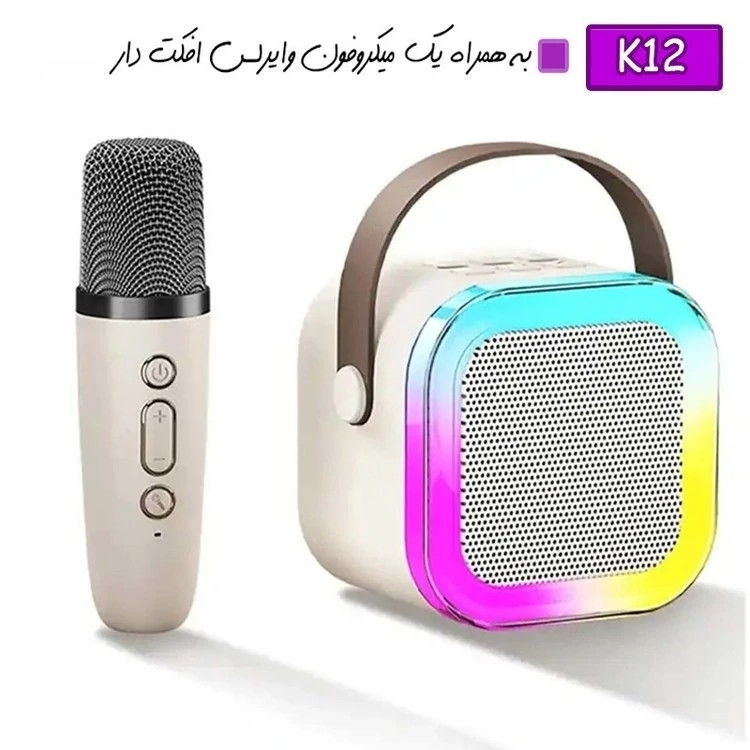 اسپیکر بلوتوثی قابل حمل مدل K12 دو میکروفون