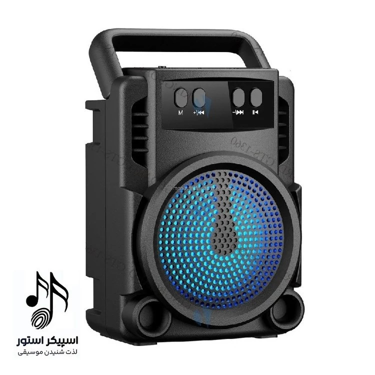 اسپیکر شارژی Speaker gts 1360