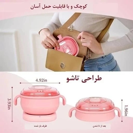 دستگاه وکس سیلیکونی مربع wax warmer 700