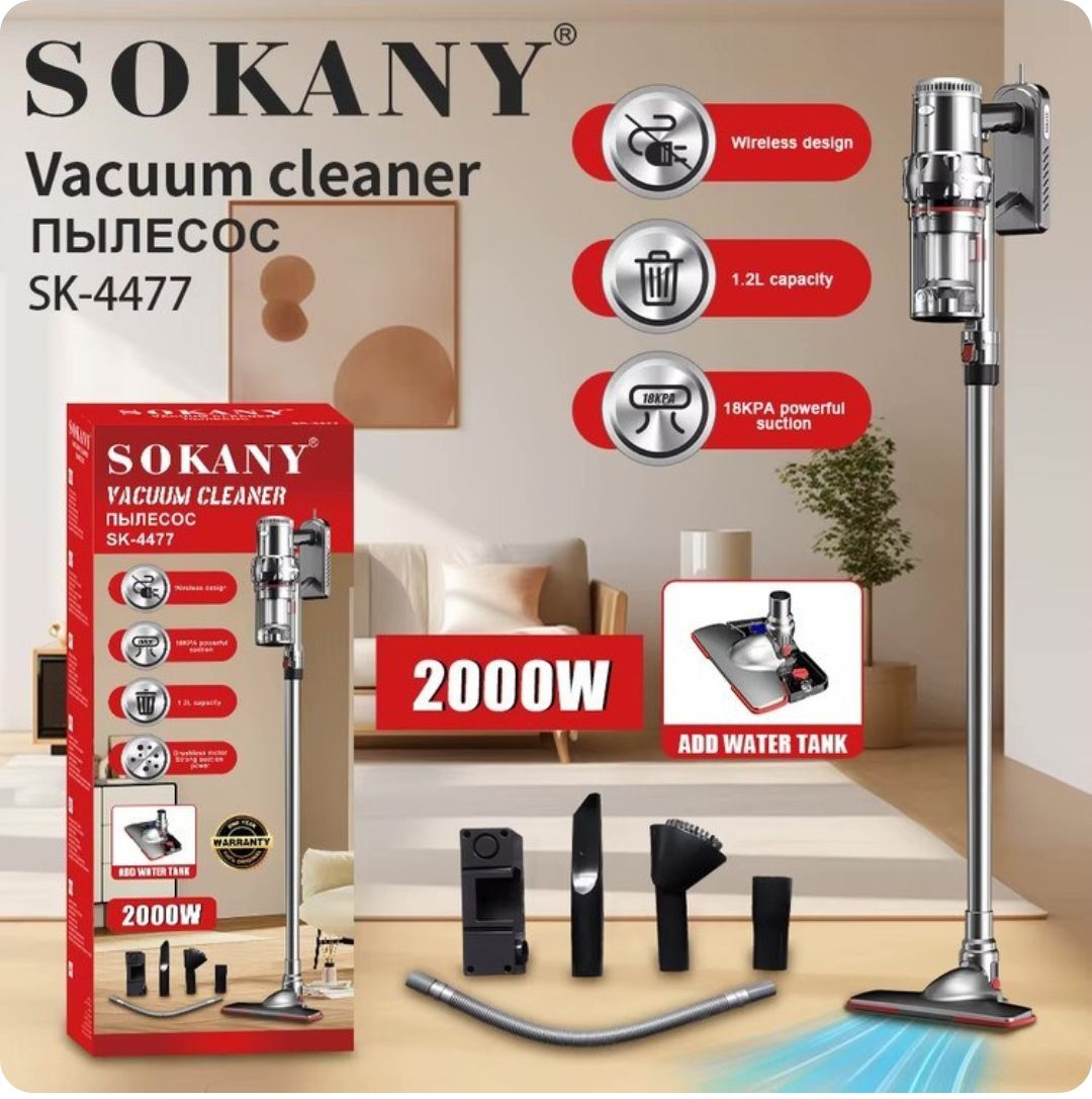جاروشارژی سوکانی مدل SOKANY SK-4477