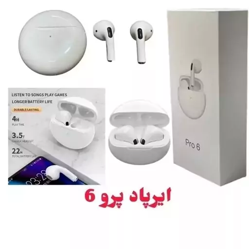 هدفون بی‌سیم اپل مدل AirPods Pro 6 با حذف نویز