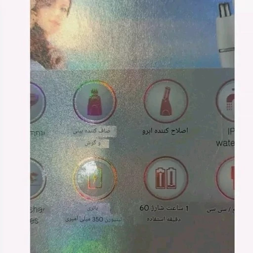 ماشین اصلاح وی جی آر مدل VGR 611 سه کاره ضد آب با تیغه استیل