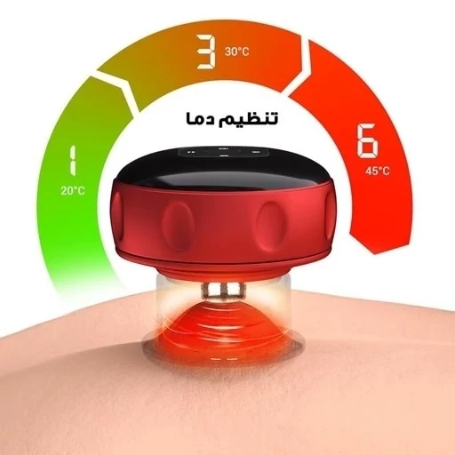 دستگاه بادکش برقی هوشمند با تولید گرما