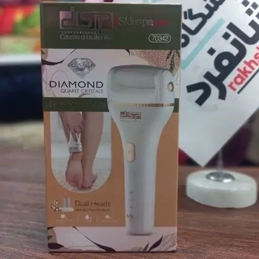 سنگ پا برقی پدیکور دی اس پی(dsp) مدل 70342