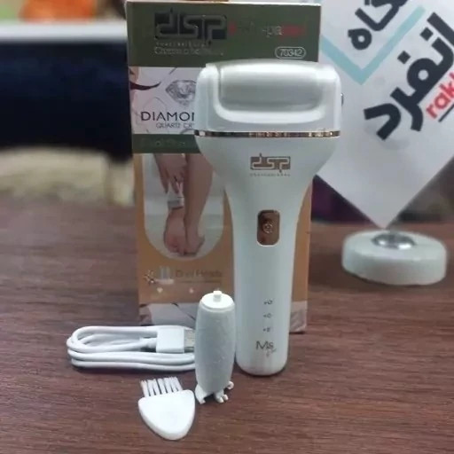 سنگ پا برقی پدیکور دی اس پی(dsp) مدل 70342