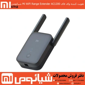 تقویت کننده وای فای شیائومی مدل AC1200