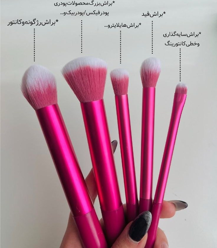 ست براش آرایشی سوییت بیوتی ۵ تیکه