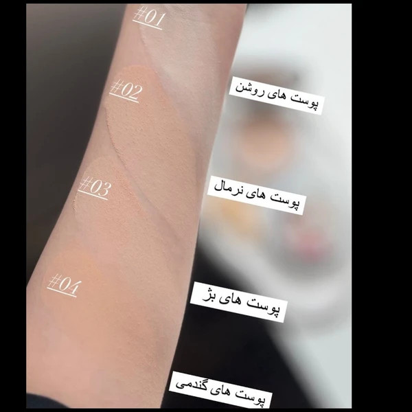 پنکک بی بی