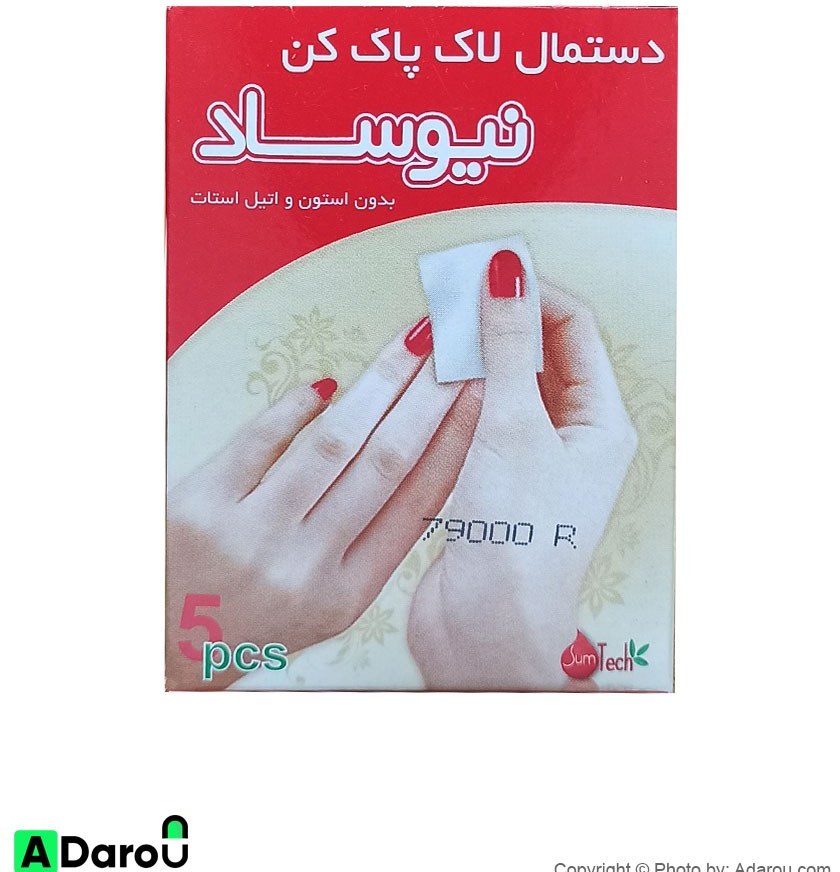 پد لاک پاک کن نیوساد بسته ۵ عددی