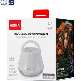 پرزگير HISKA مدل HR-78