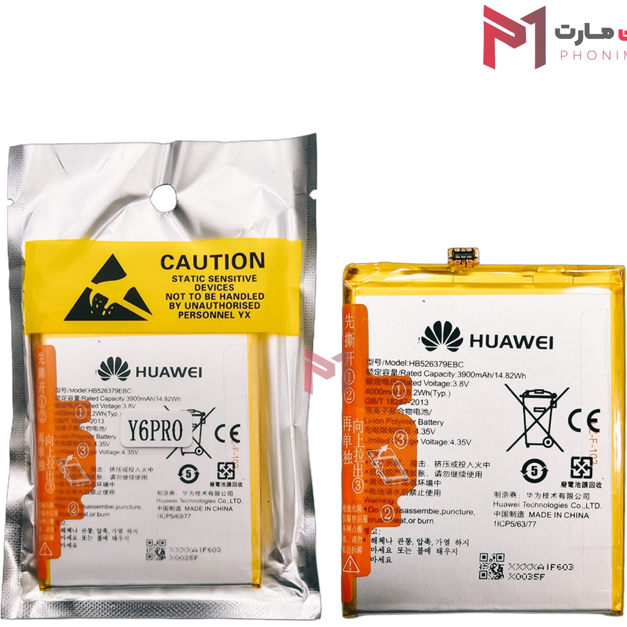باطری هواوی مدل Y6 Pro