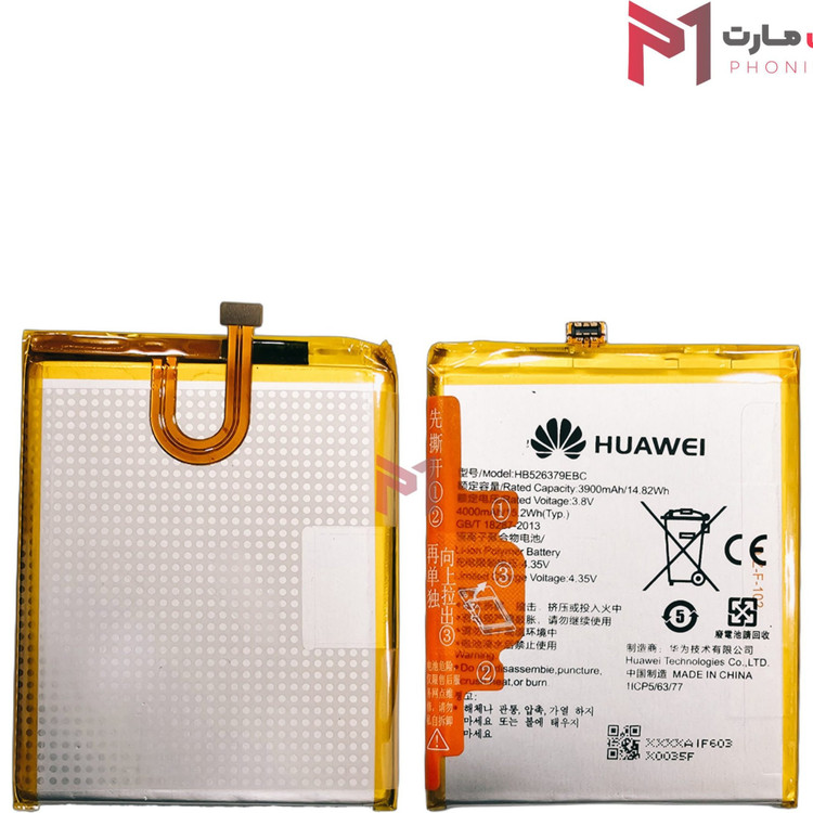 باطری هواوی مدل Y6 Pro