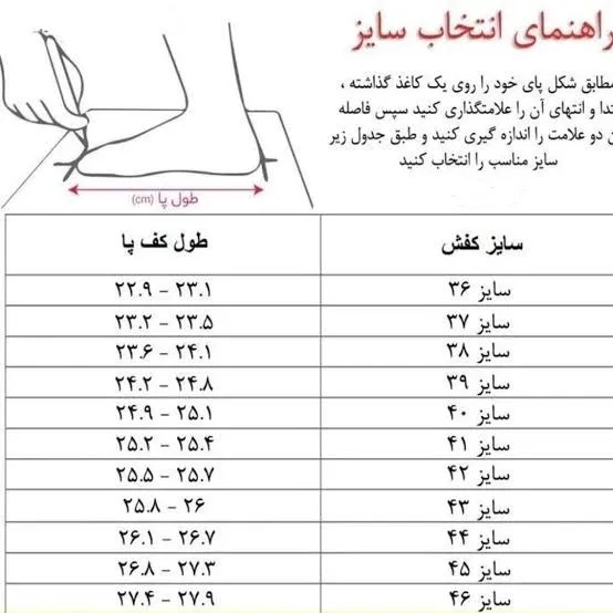 دمپایی طبی مدل سوزنی سبک با چرم صنعتی خارجی