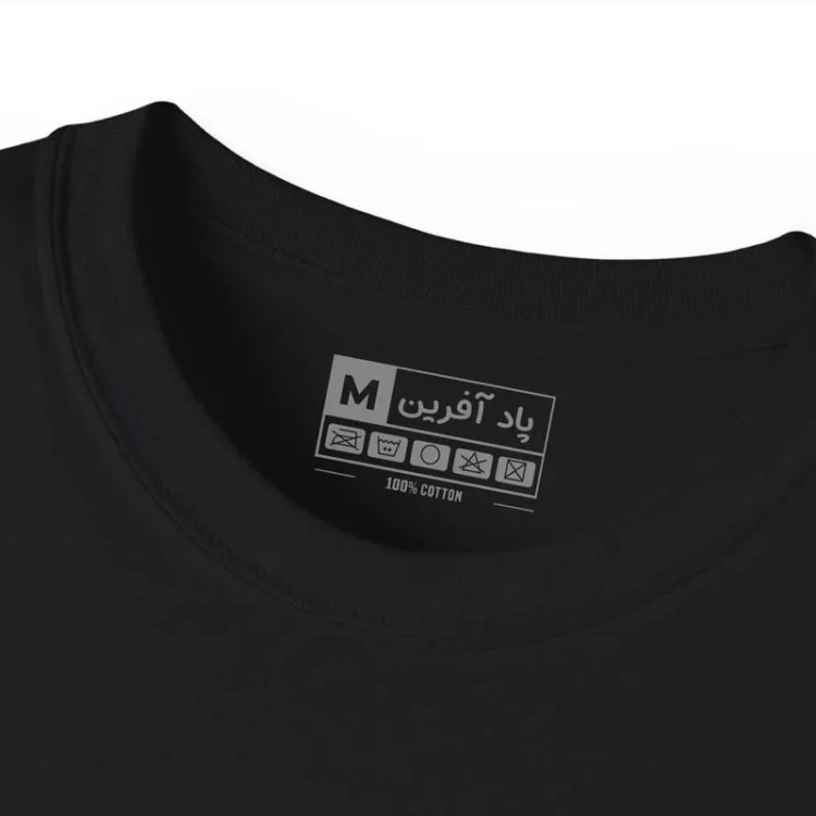 تیشرت آستین کوتاه مردانه پاد آفرین مدل ورزشی طرح توپ بسکتبال کد 1664