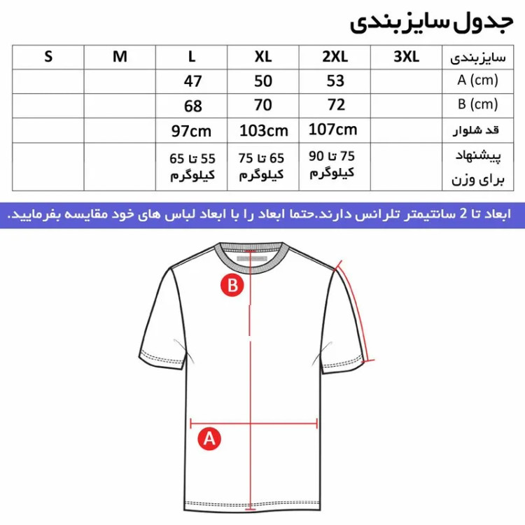 پولوشرت مردانه طرح تیم لیورپول رنگ قرمز جنس جودون آستین کوتاه