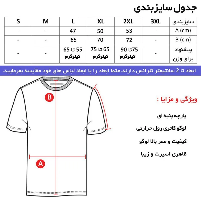 تیشرت کلاه دار مردانه مدل بارسلونا آستین کوتاه نخ سرمه ای ساده