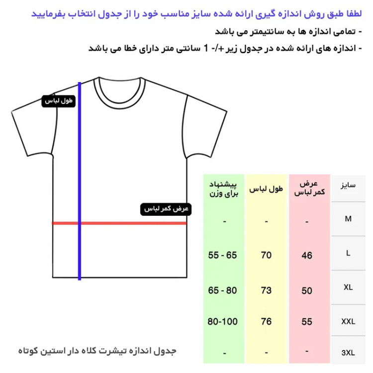 تیشرت کلاه دار مردانه نخ آستین کوتاه یقه گرد طرح ساده اسپرت روزمره