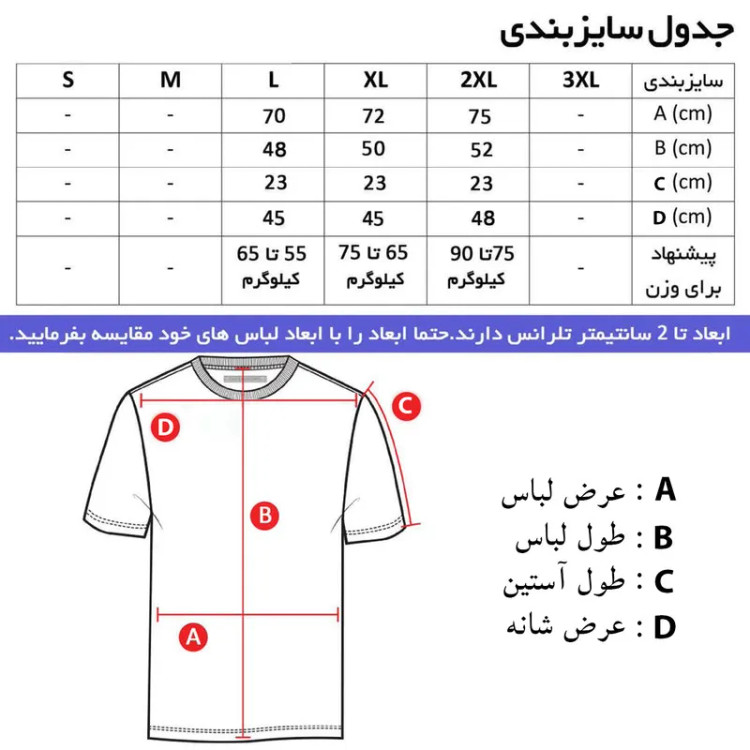 تی شرت آستین کوتاه مردانه کلاه دار مدل yuor کد 6757 پنبه یکرو یقه بندی تن پوش شیک