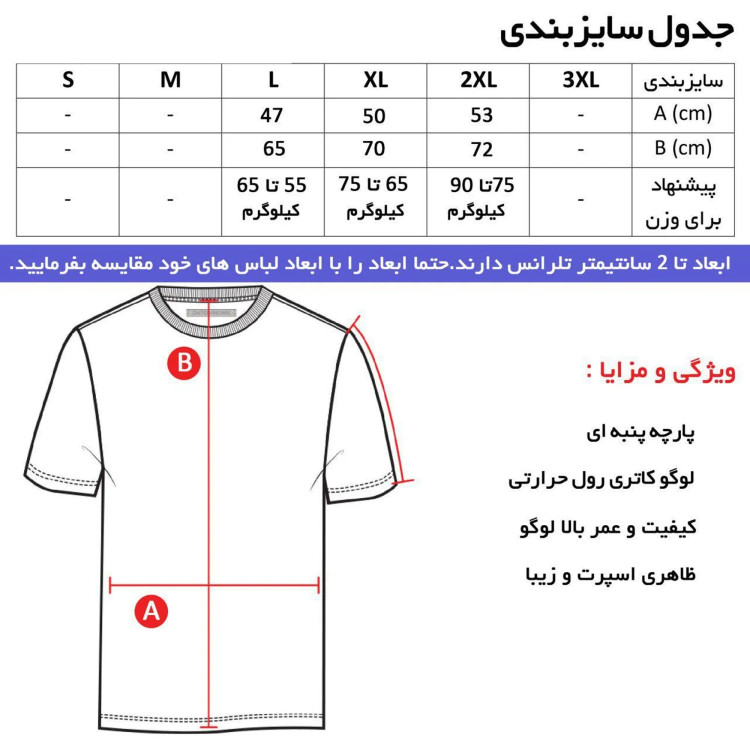 پولوشرت آستین کوتاه مردانه طرح نایک مدل k9686 قرمز یقه دکمه دار