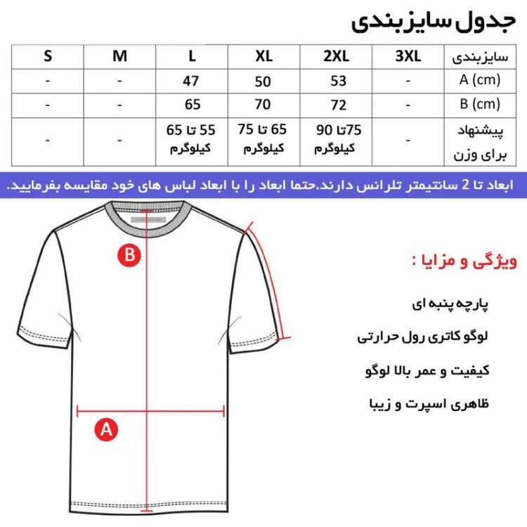تی شرت ورزشی مردانه آرسنال کد A191 یقه گرد آستین کوتاه مشکی نخ چهار فصل