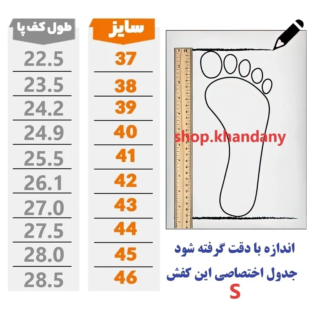 کفش اسپرت زنانه مدل رامینگو رنگ سفید کرم با زیره پیو و رویه تنفسی