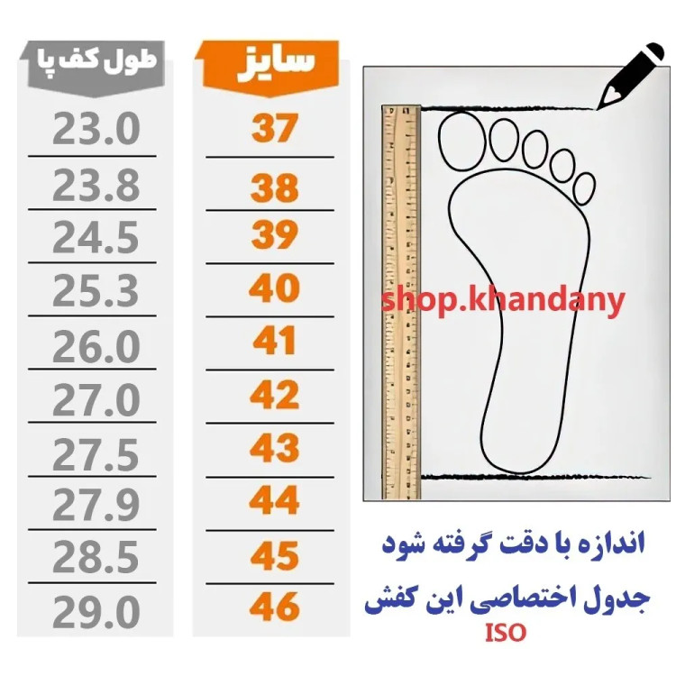 کفش چرم مردانه مدل کرینگر عسلی رویه چرم طبیعی گاوی زیره پیو طبی