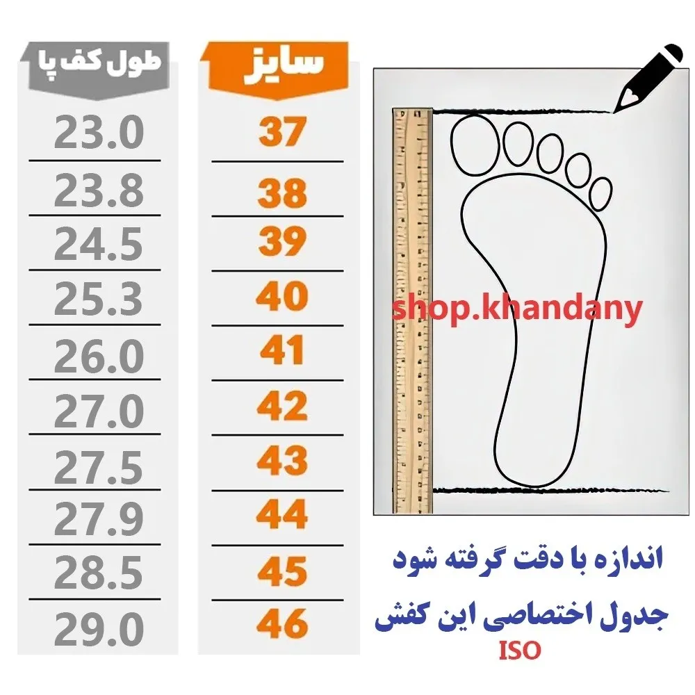کفش اسپرت مردانه نایک با رویه اسپیسر و زیره طبی ایویا