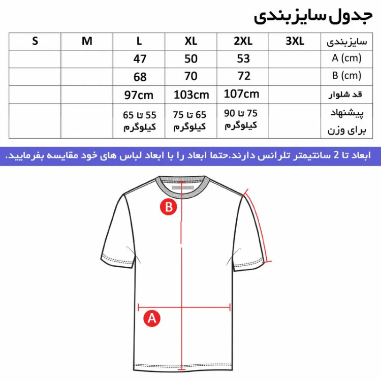 ست تیشرت و شلوار مردانه نخی آستین کوتاه یقه گرد طرح ساده کمر کش مناسب چهار فصل