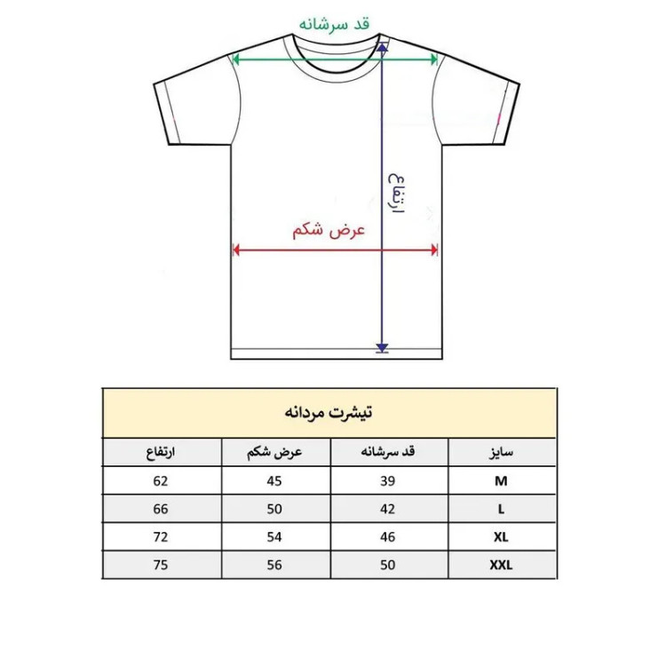تیشرت آستین کوتاه مردانه پاد آفرین مدل اسکورپین مورتال کمبات کد 1068