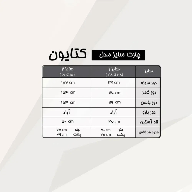 شومیز زنانه کرپ الیزه مدل کتایون با خرجکار نگین و مروارید سایز بزرگ