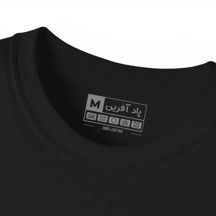 تیشرت آستین کوتاه مردانه پاد آفرین مدل رگنار کد 1309 یقه گرد