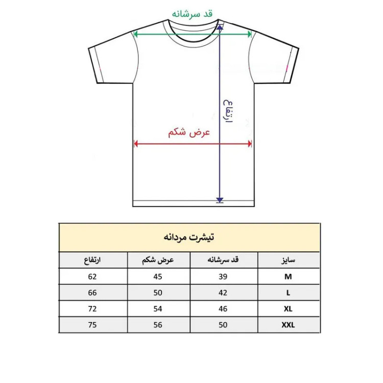 تیشرت آستین کوتاه مردانه مدل کلمه انگلیسی درخت کد 1207 نخ و پلی استر