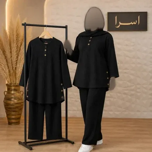 ست دوتکه زنانه مدل ستاره جنس شانتون اعلا رنگ مشکی سایز فری سایز