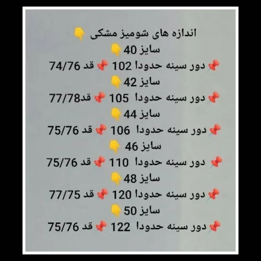 شومیز زیرکتی زنانه مشکی جنس کرپ الیزه سایز 40 تا 50