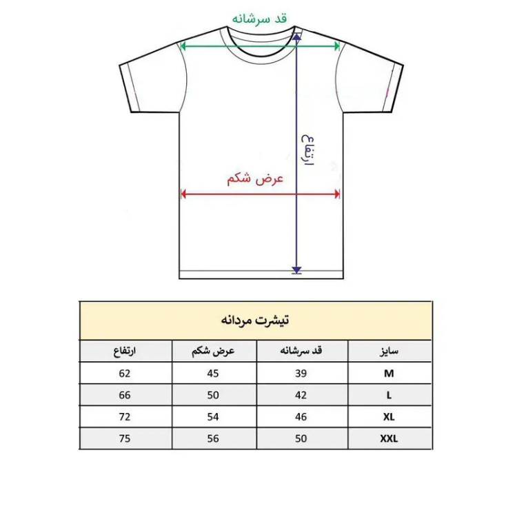 تیشرت آستین کوتاه مردانه یقه گرد طرح قلب و هدفون موسیقی