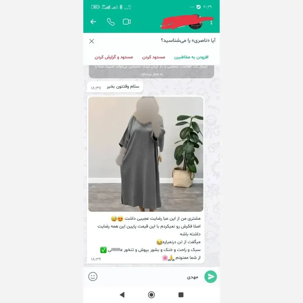 ست سویشرت شلوار گلدوزی شده گلکسی اسپان فری تا 50 سبز نسکافه ای کرم