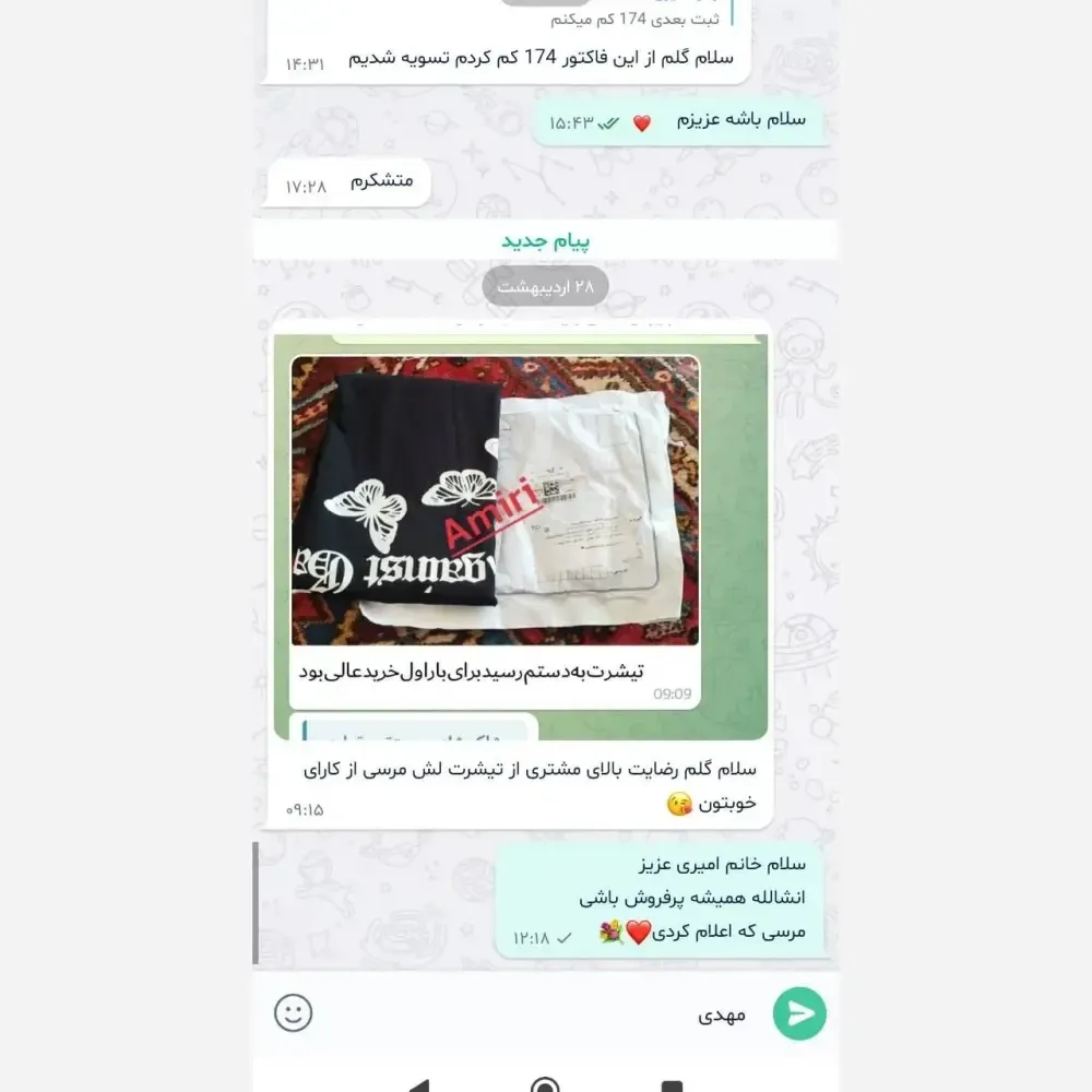 تیشرت نخ پنبه زنانه مشکی نگین دار سایز فری سایز تا 46