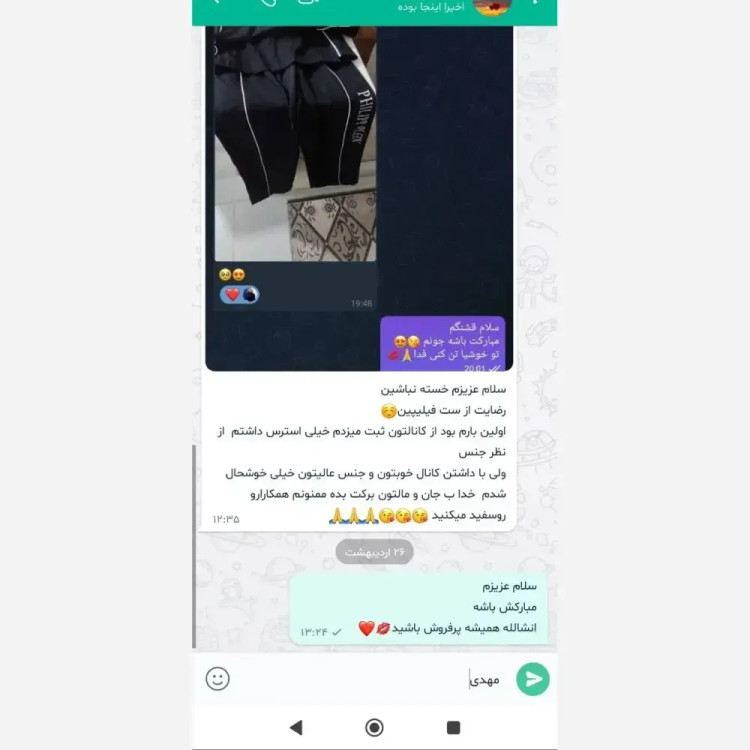 تیشرت نخ پنبه زنانه مشکی نگین دار سایز فری سایز تا 46