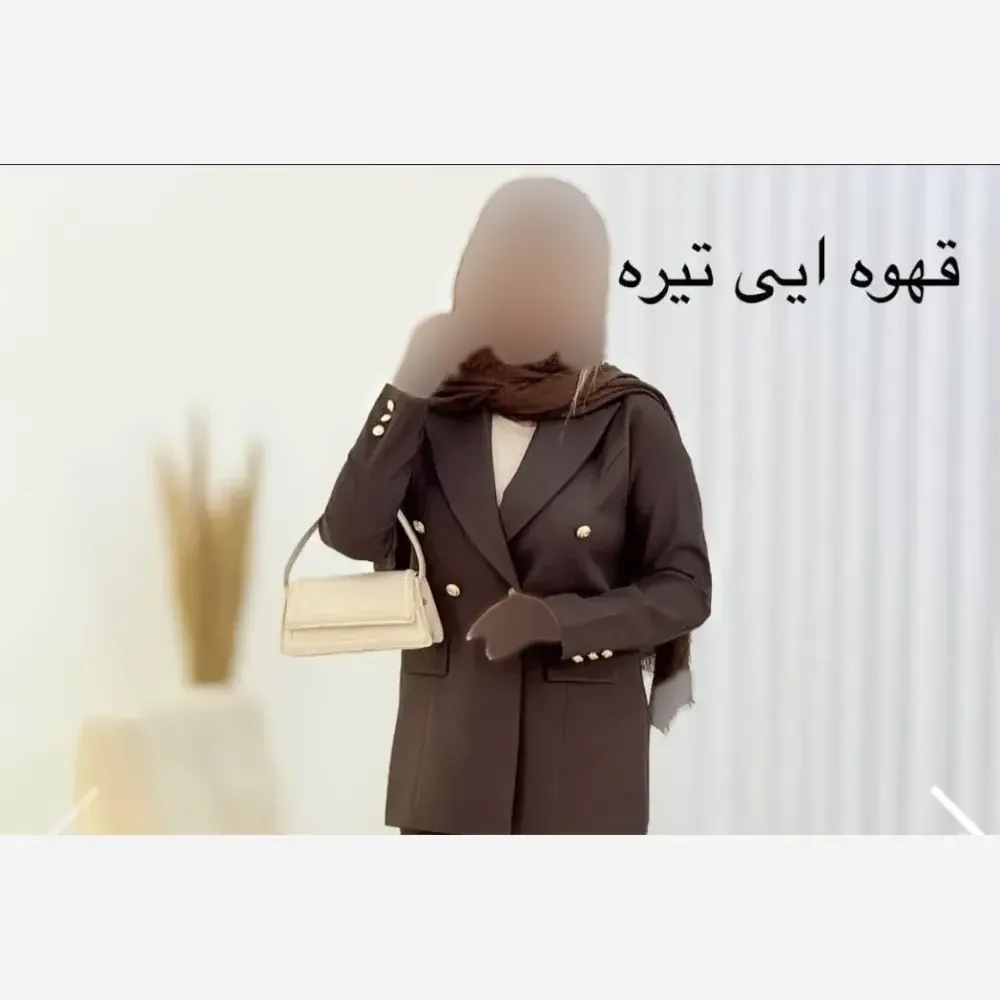 کت تک زنانه جنس بزایاق رنگ مشکی سرمه ای کرمی قهوه ای سایز 36 تا 42