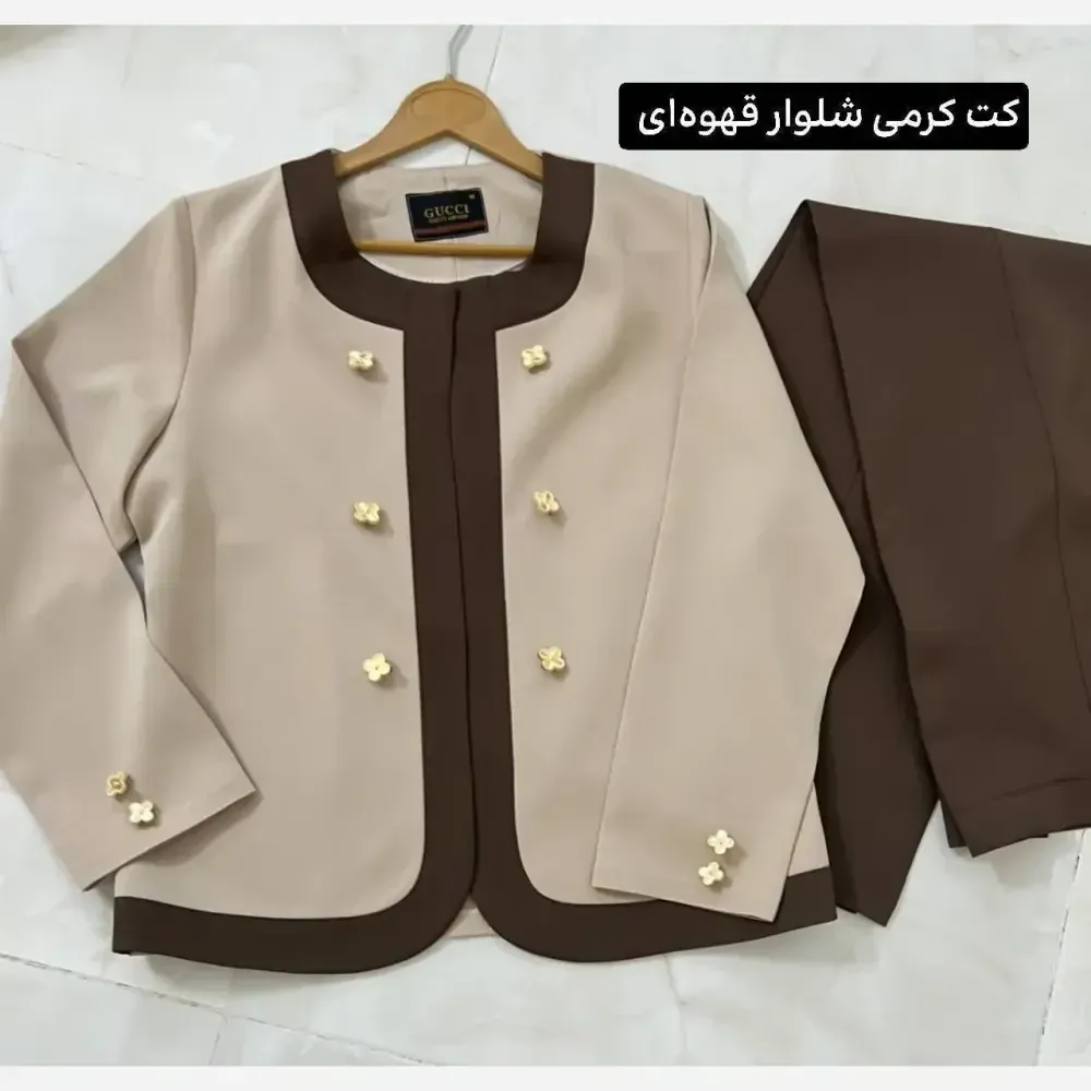 کت و شلوار زنانه جنس مازراتی درجه یک مدل بگ