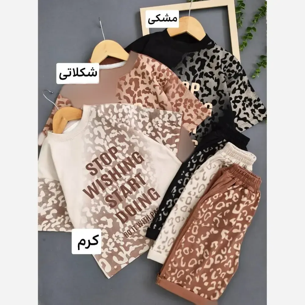 ست تیشرت شلوارک تمام چاپ اسپورت لش پلنگی پنبه سوپر لاکردار