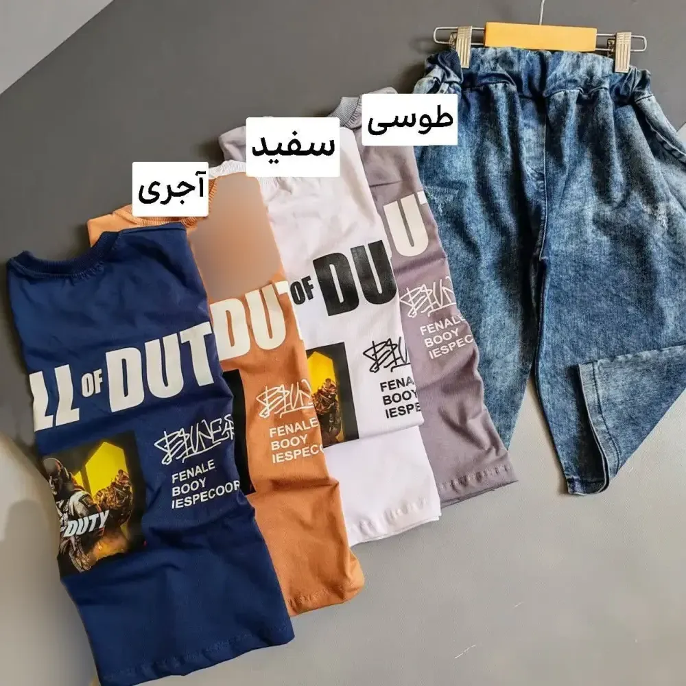 تیشرت شلوارک جین طرح کال آف پنبه سوپر سنگشور سایز 50 تا 65