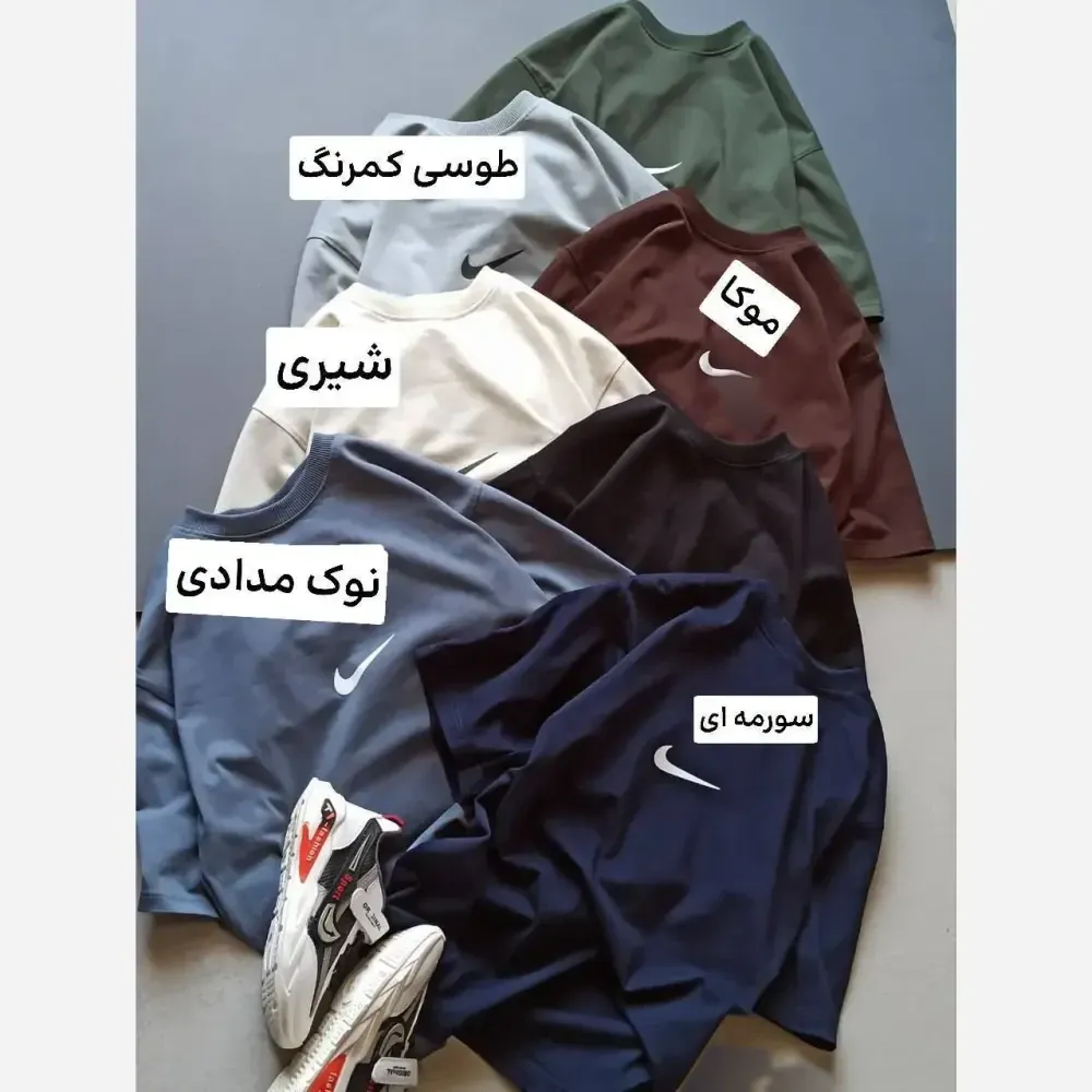 تیشرت نخی پسرانه نایک مناسب 9 تا نوجوان سایزبندی 60 تا 75
