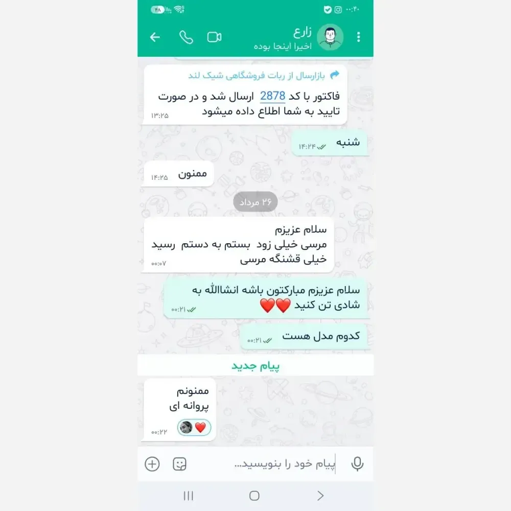 عبا طلاکوب زنانه مدل سما جنس الیزه درجه یک رنگ مشکی فری سایز