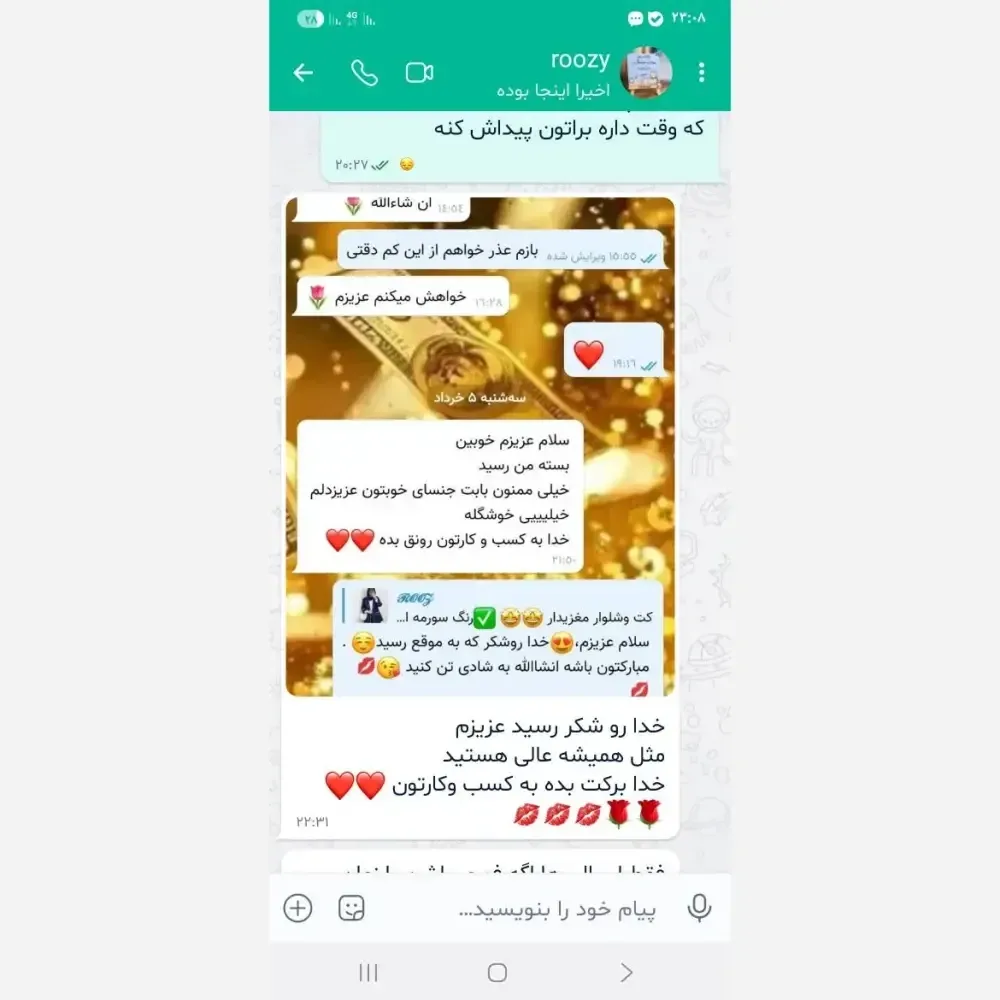 عبا طلاکوب زنانه مدل سما جنس الیزه درجه یک رنگ مشکی فری سایز