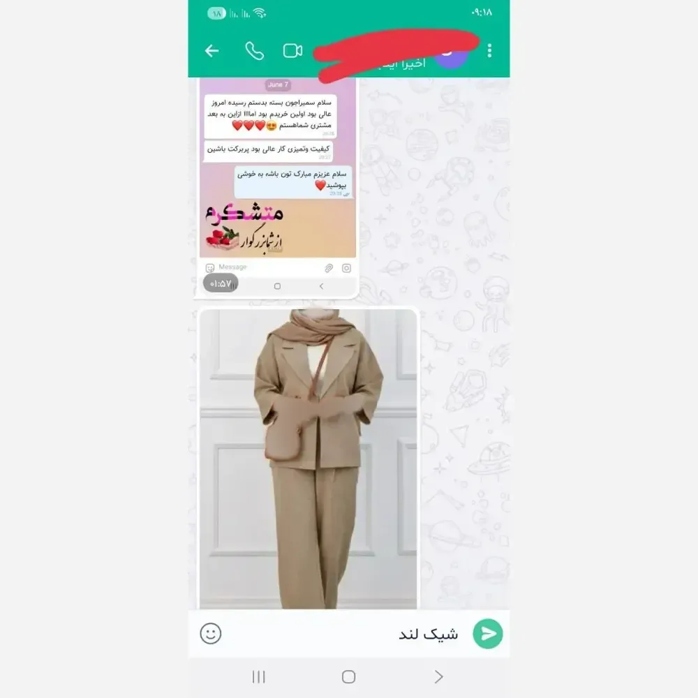 عبا طلاکوب زنانه مدل سما جنس الیزه درجه یک رنگ مشکی فری سایز
